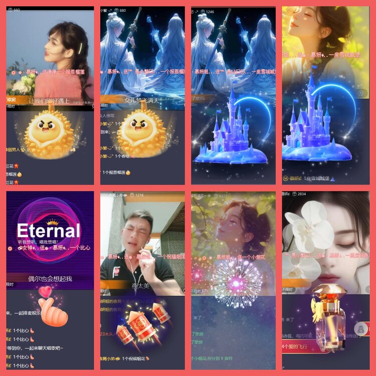 云中云🎤V娱热点