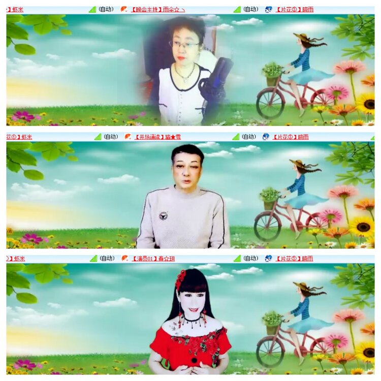 小浅🎤V娱热点