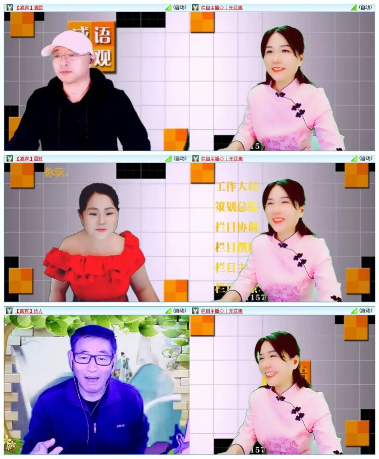 墨馨儿🎤V娱热点