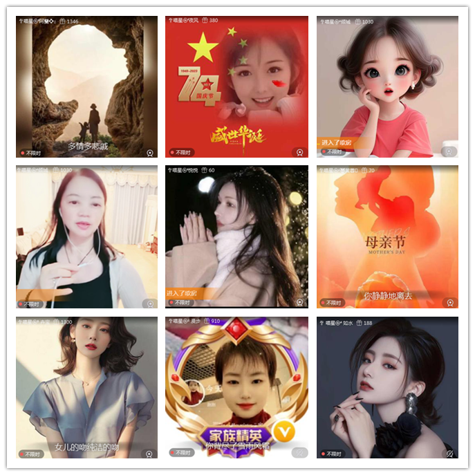 听云🎤V娱热点