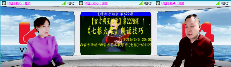 无言🎤V娱热点