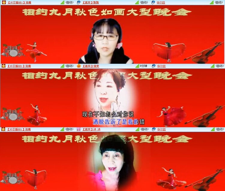 若雨🎤V娱热点