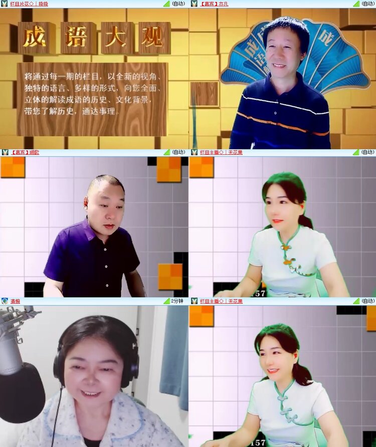 思点🎤V娱热点