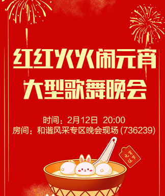 海棠🎤V娱热点