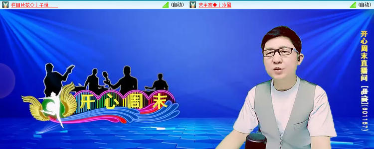 愉悦🎤V娱热点