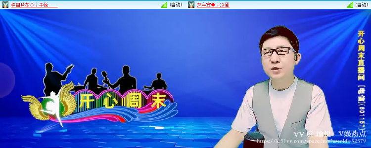 愉悦🎤V娱热点