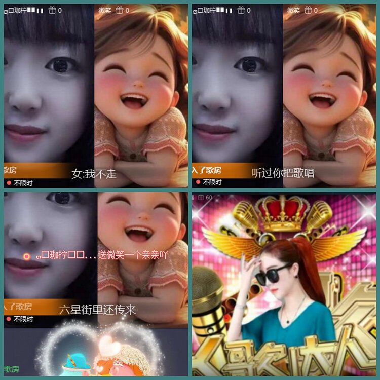 背影🎤V娱热点