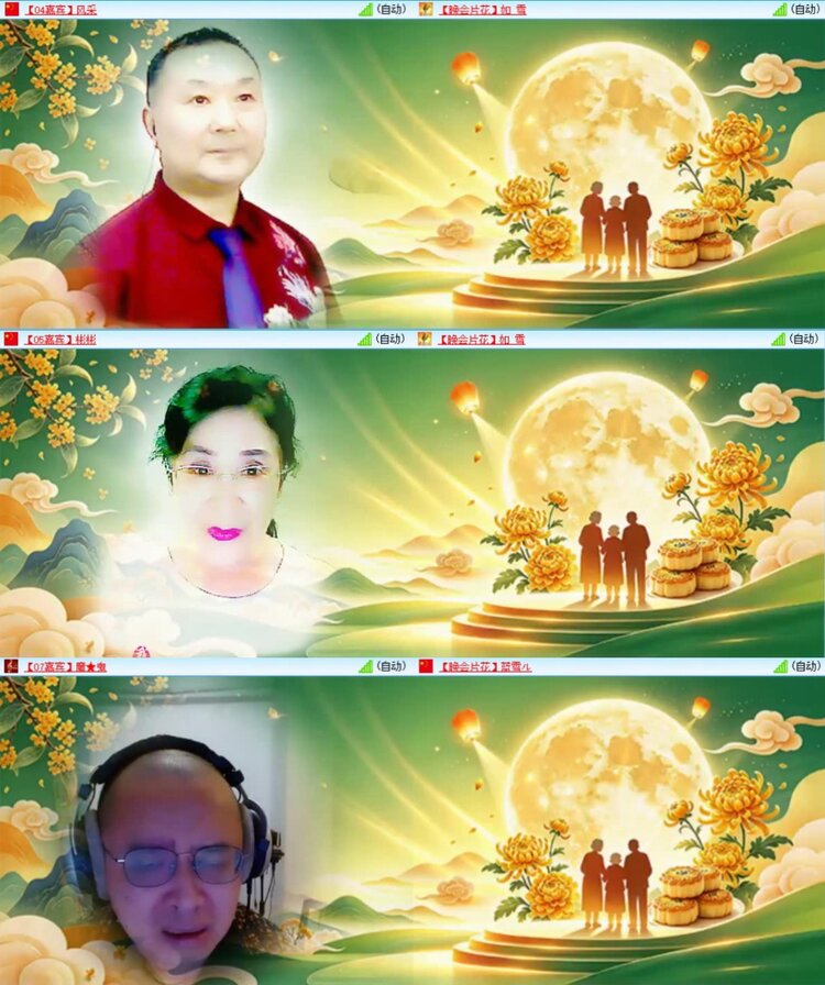 芯薇🎤V娱热点