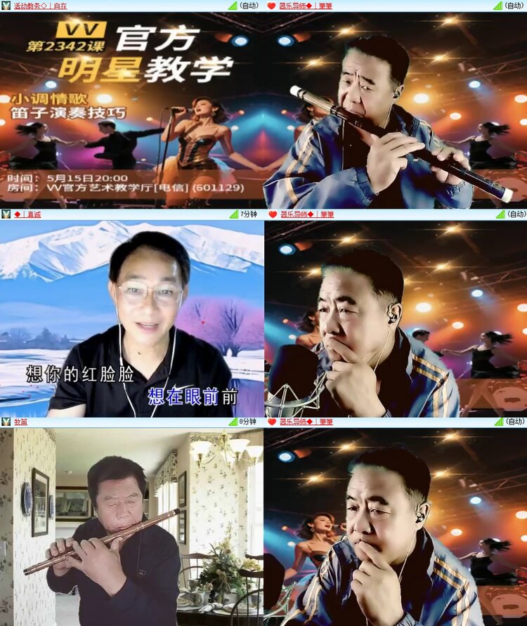 静一静🎤V娱热点
