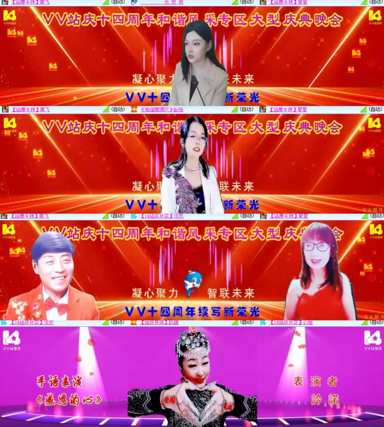 卓然🎤V娱热点