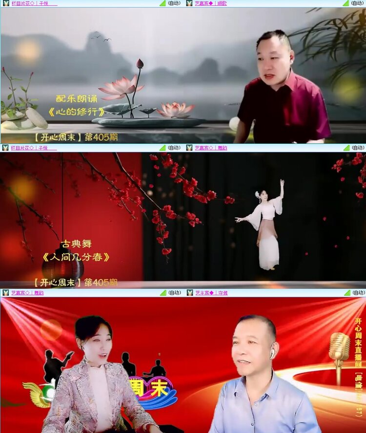 思点🎤V娱热点