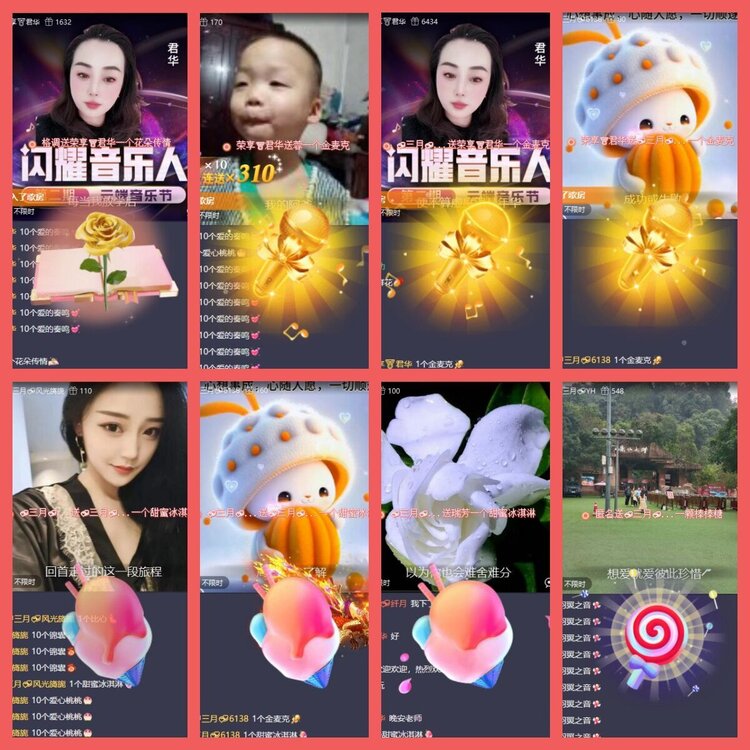 云中云🎤V娱热点