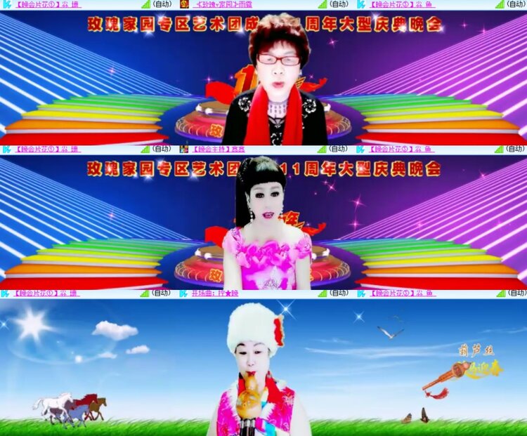 卓然🎤V娱热点