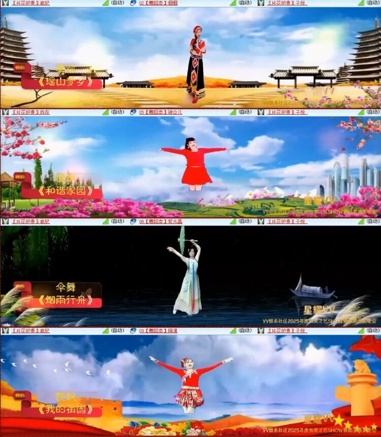 杜影🎤V娱热点