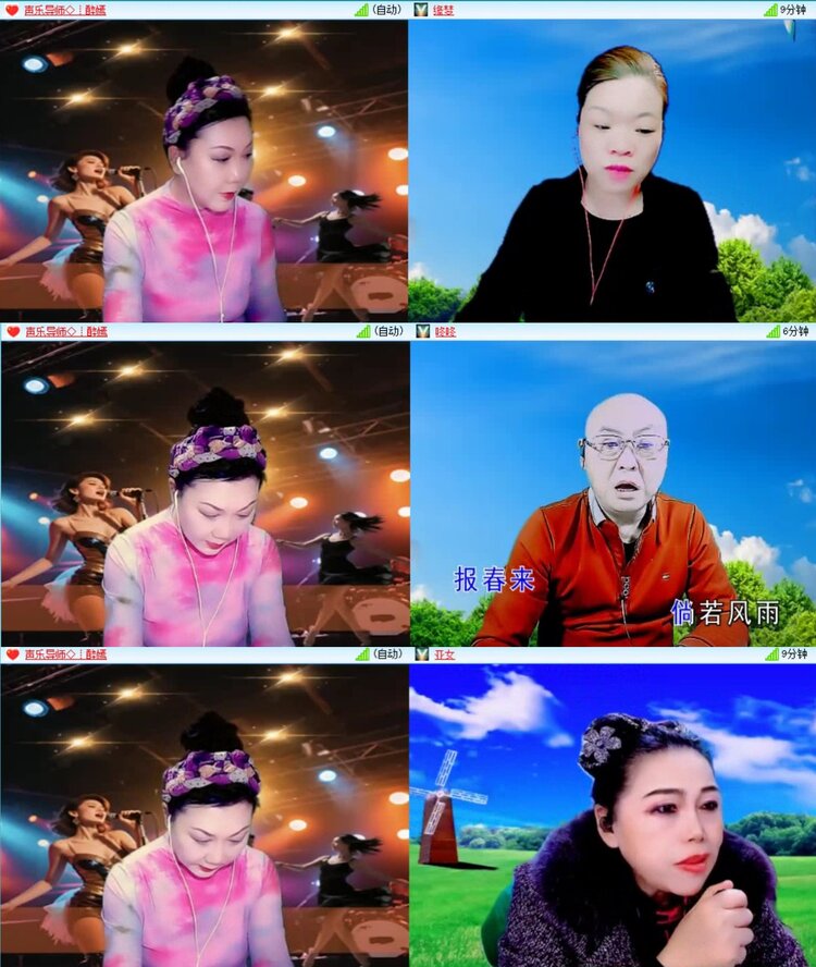 曾经🎤V娱热点