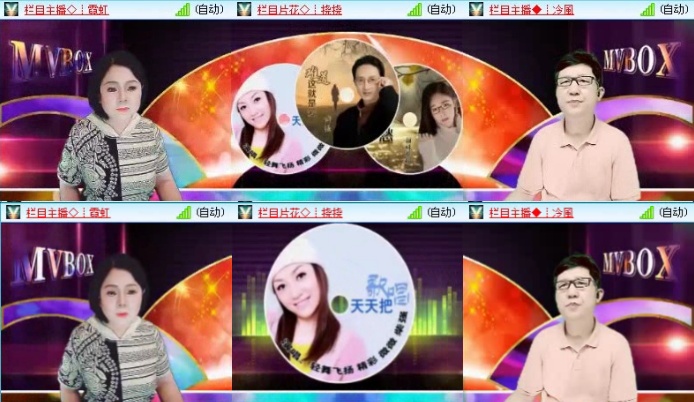 航航🎤V娱热点