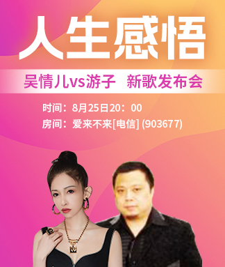 柳月🎤V娱热点