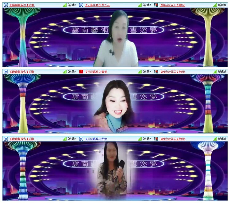 墨馨儿🎤V娱热点