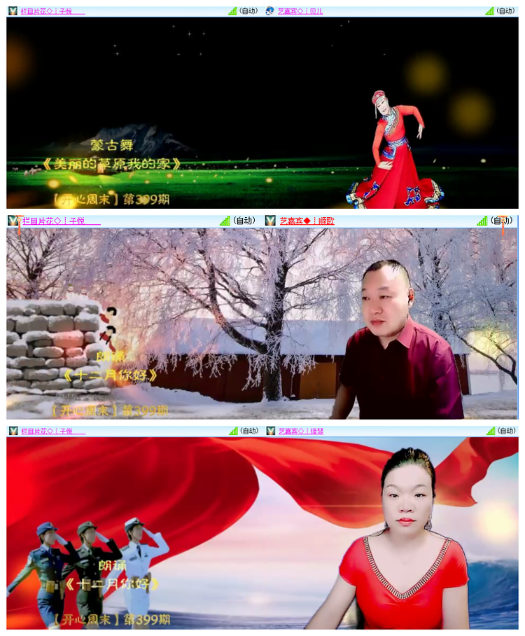 雪儿🎤V娱热点