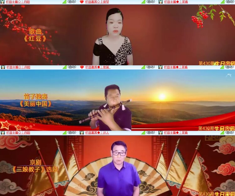 卓然🎤V娱热点