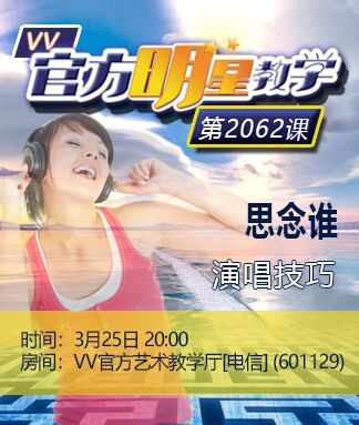 凡人🎤V娱热点