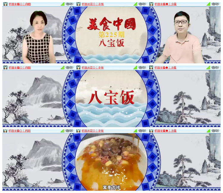 凡人🎤V娱热点