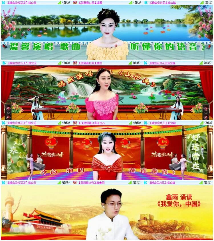 惜缘🎤V娱热点