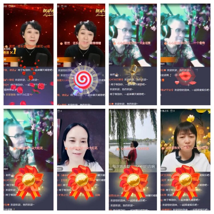 梅香🎤V娱热点