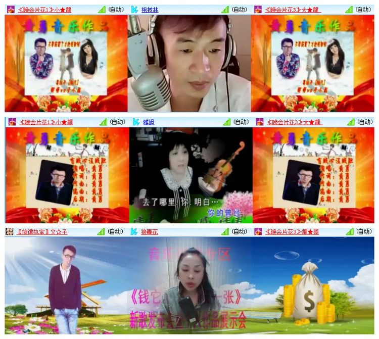 飘雪🎤V娱热点