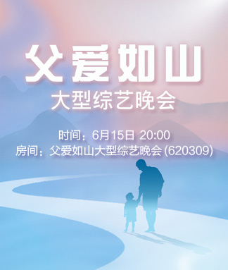 墨馨儿🎤V娱热点