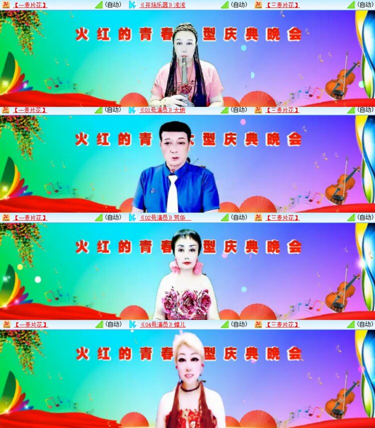 心玫🎤V娱热点