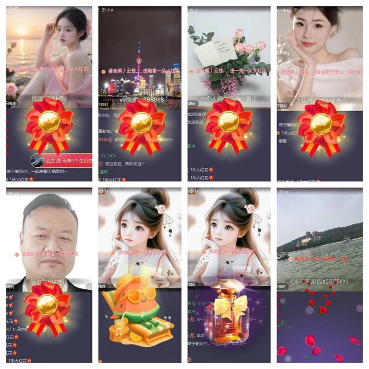 静一静🎤V娱热点