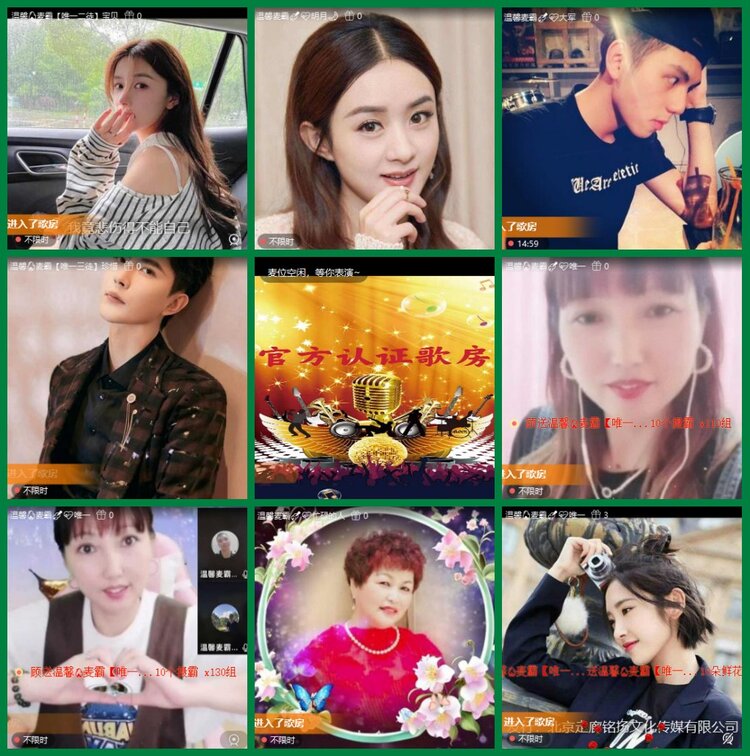 柠檬🎤V娱热点