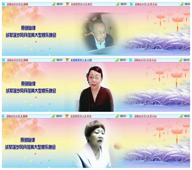 背影🎤V娱热点