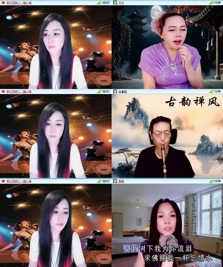 浓茶🎤V娱热点