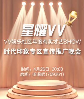 纳兰＿🎤V娱热点