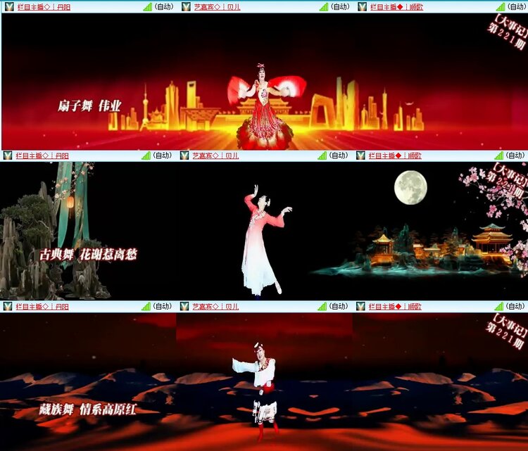 若雨🎤V娱热点