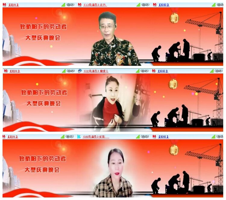 背影🎤V娱热点