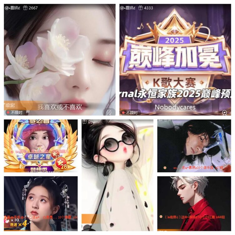 卓然🎤V娱热点