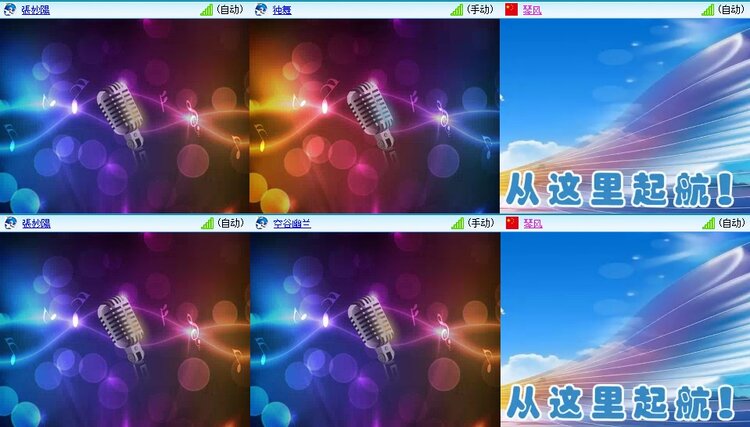 浓茶🎤V娱热点