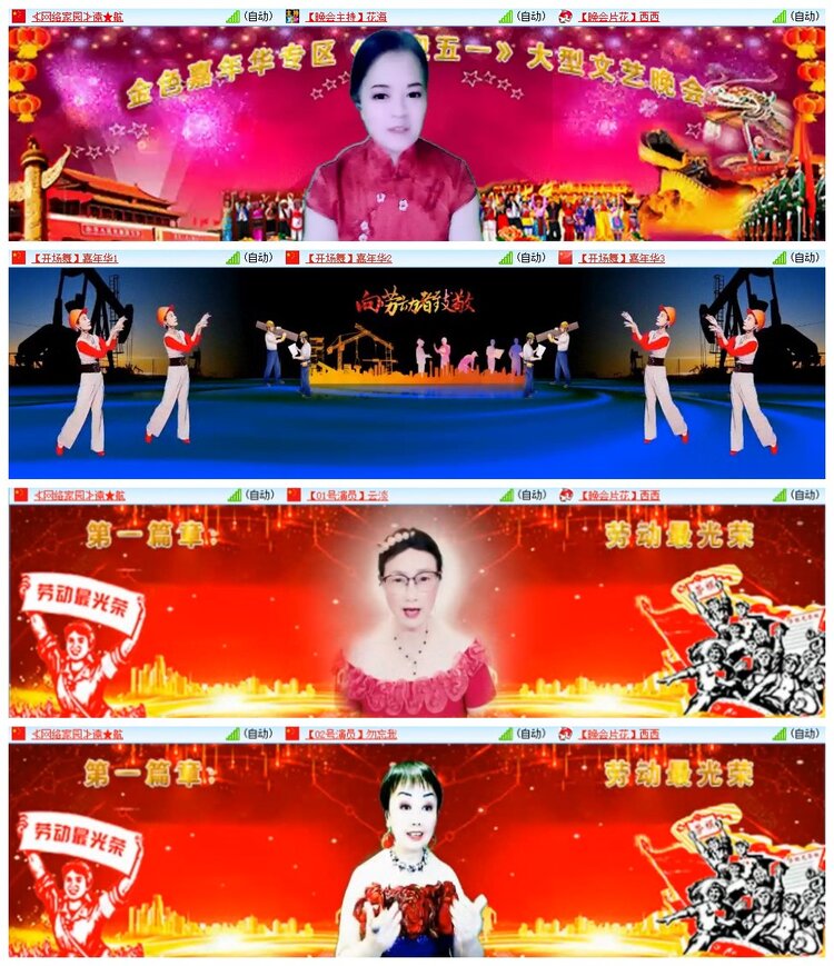 南风🎤V娱热点