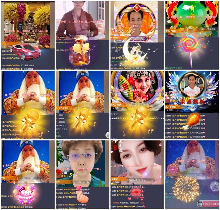 凡人🎤V娱热点