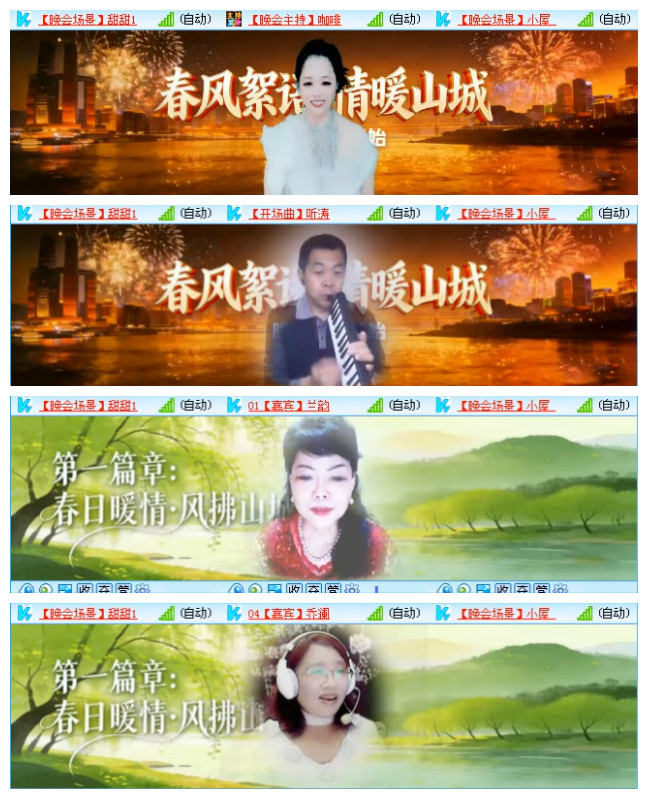 飞翔🎤V娱热点