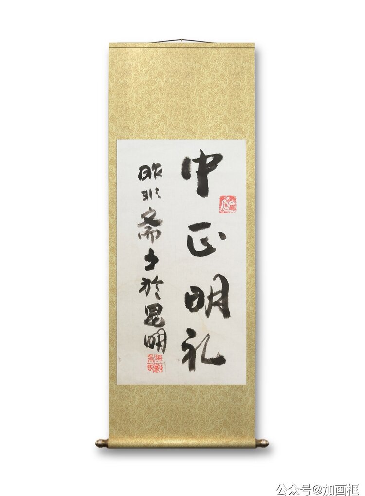 昨非斋主（吴普忠）居昆明。