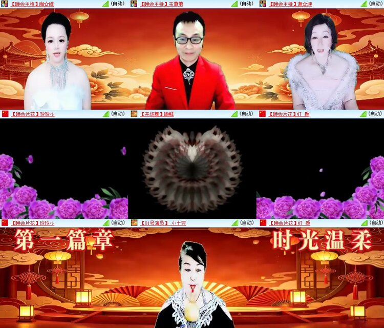 柠檬🎤V娱热点