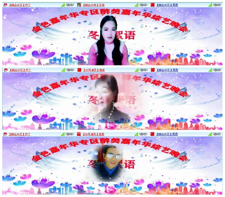 惜缘🎤V娱热点