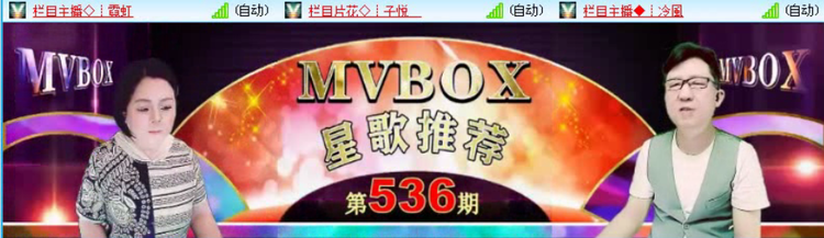 飞沙🎤V娱热点
