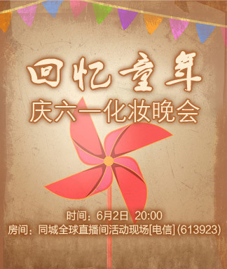 沛滢🎤V娱热点