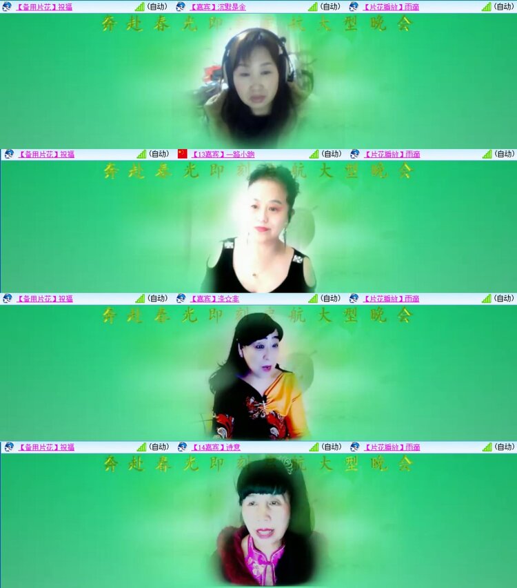 若雨🎤V娱热点