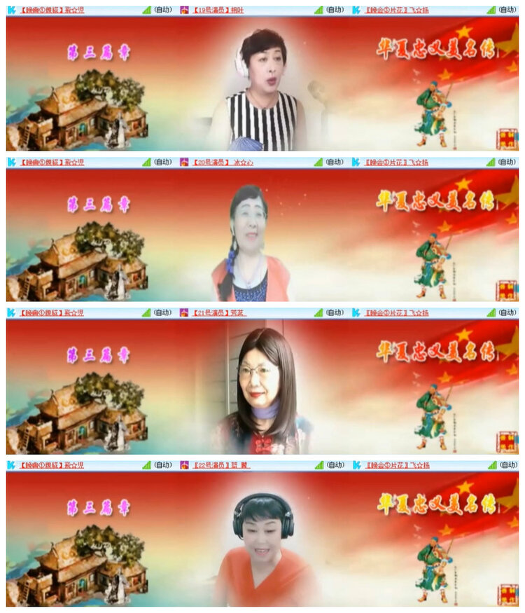 沛滢🎤V娱热点